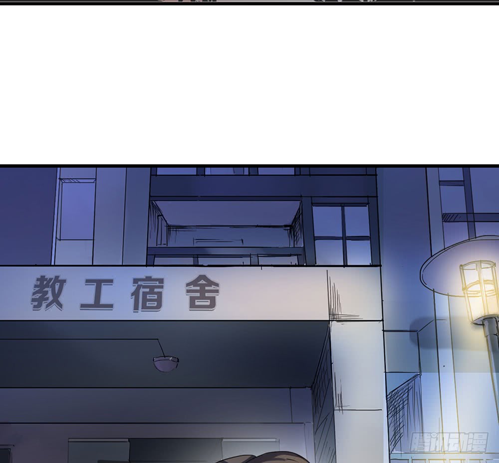 绑架(1/2)-第68话