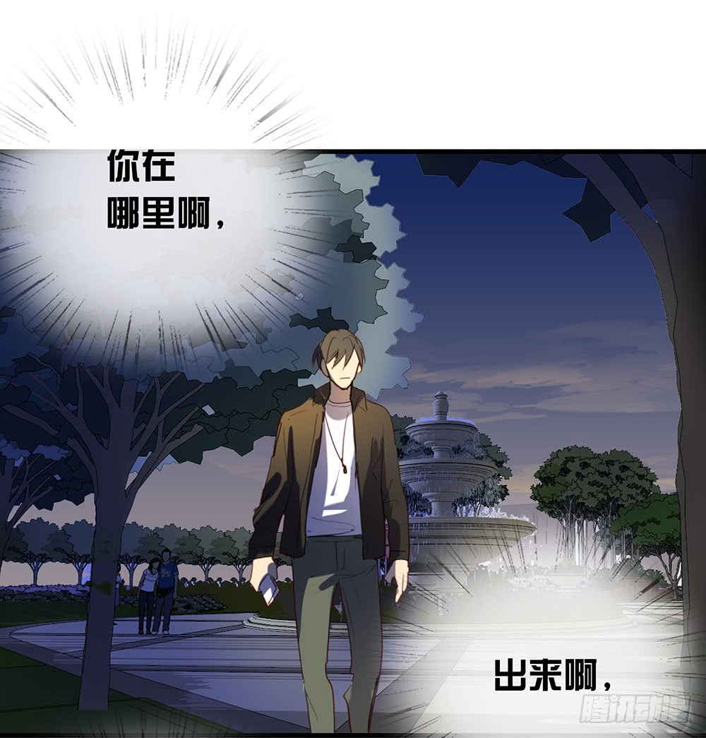 绑架(1/2)-第68话