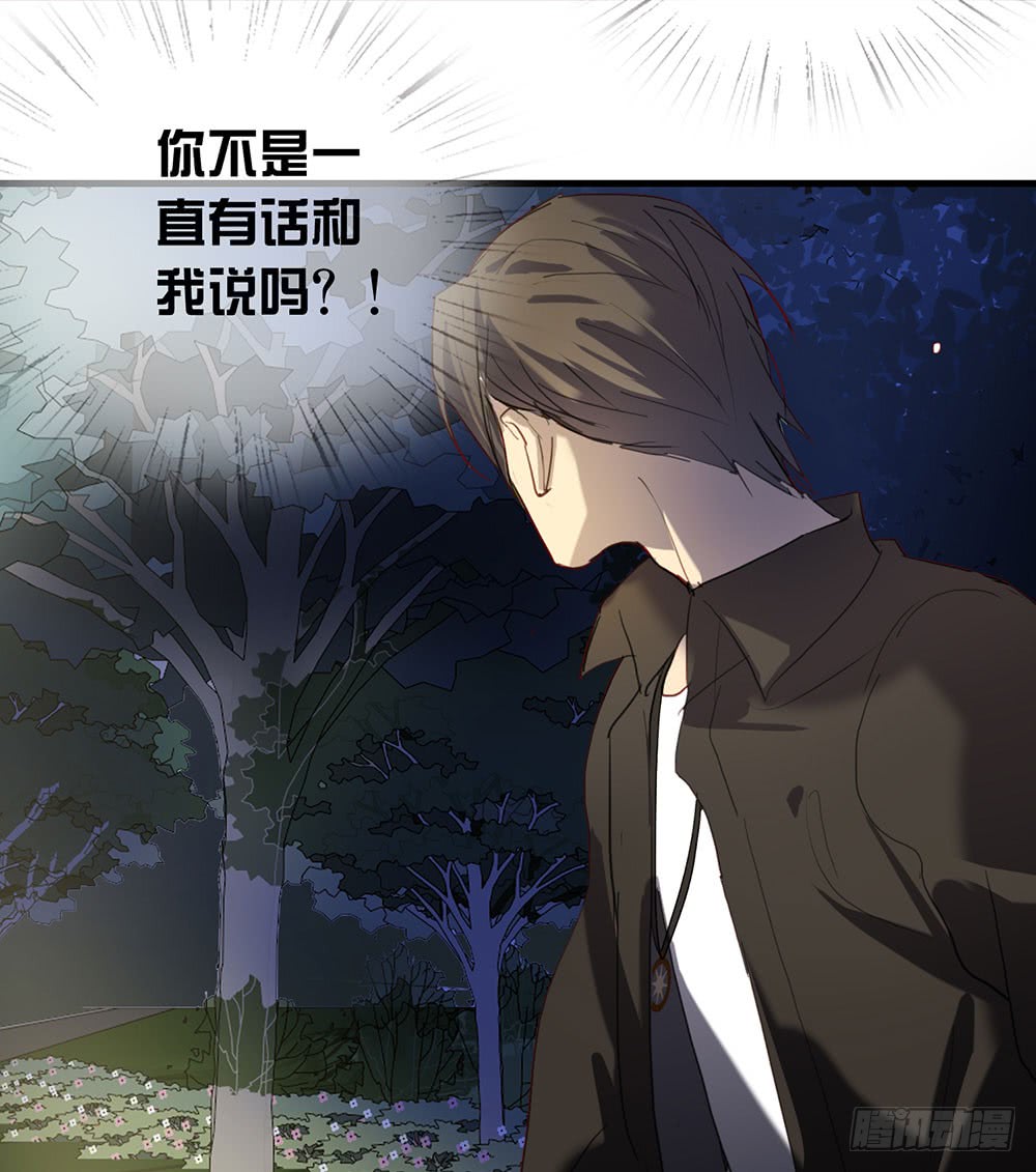 绑架(1/2)-第68话