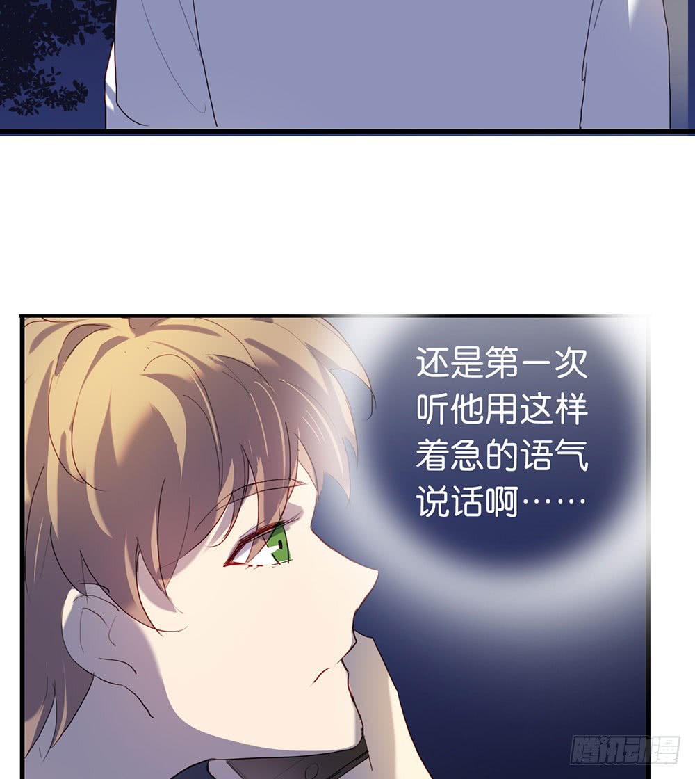 绑架(1/2)-第68话