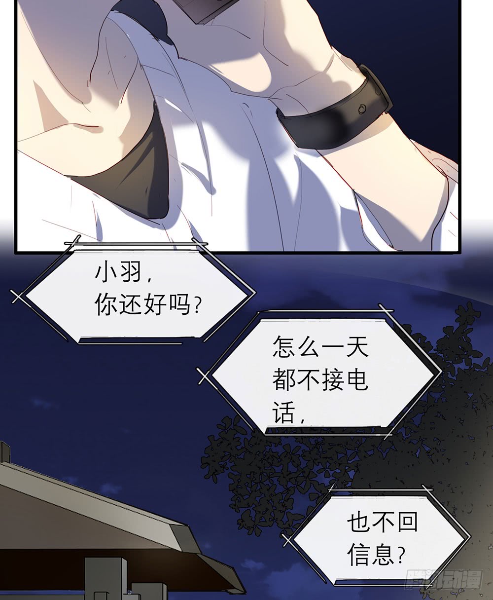 绑架(1/2)-第68话