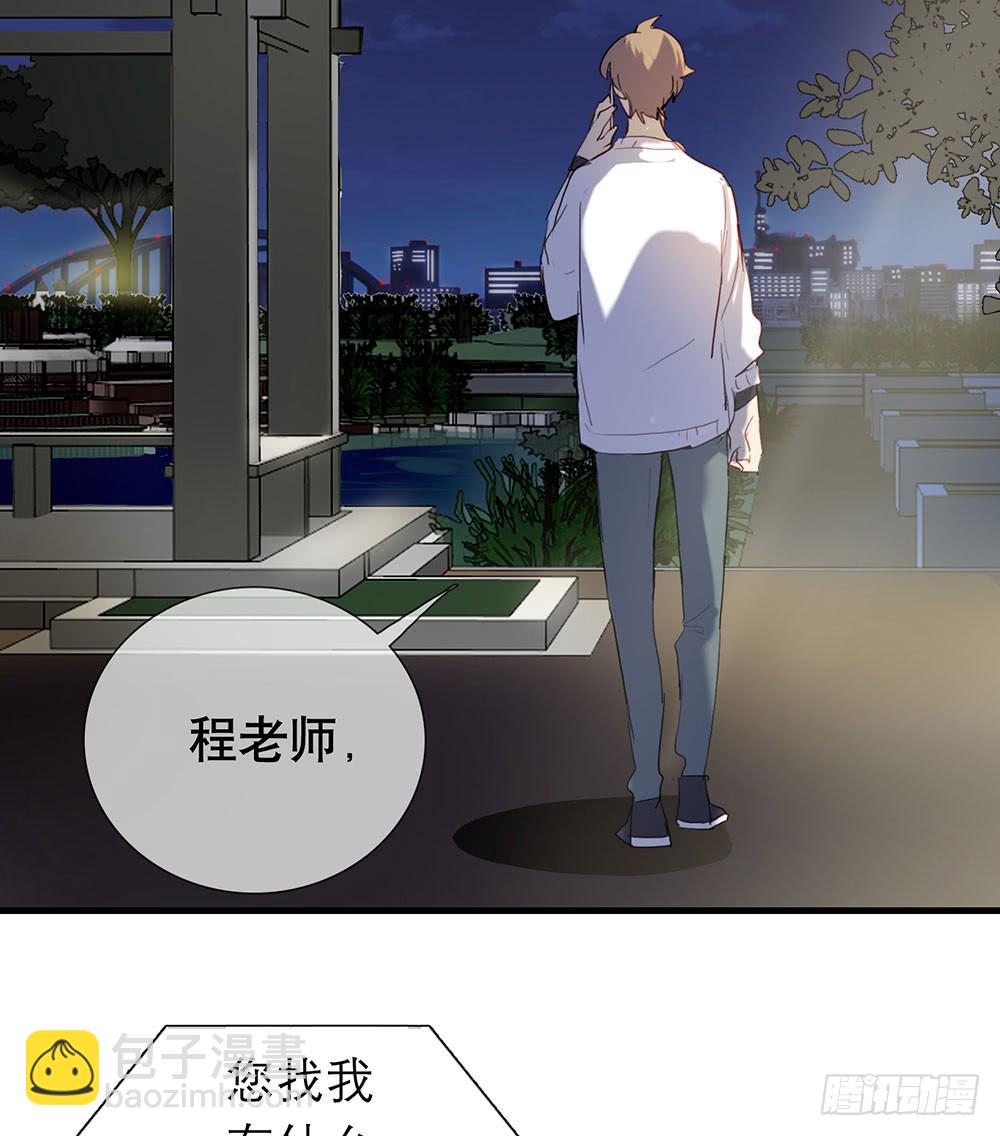 绑架(1/2)-第68话