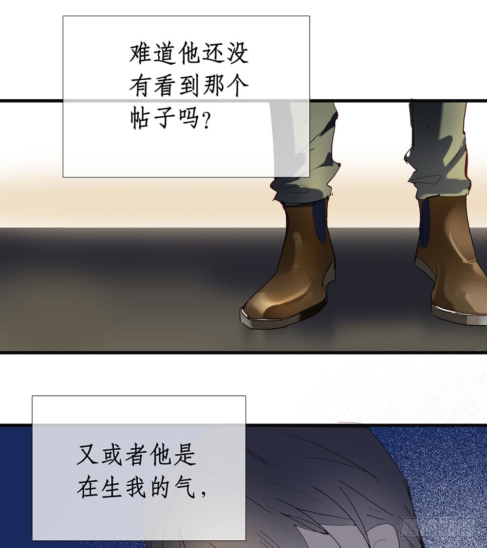 绑架(1/2)-第68话