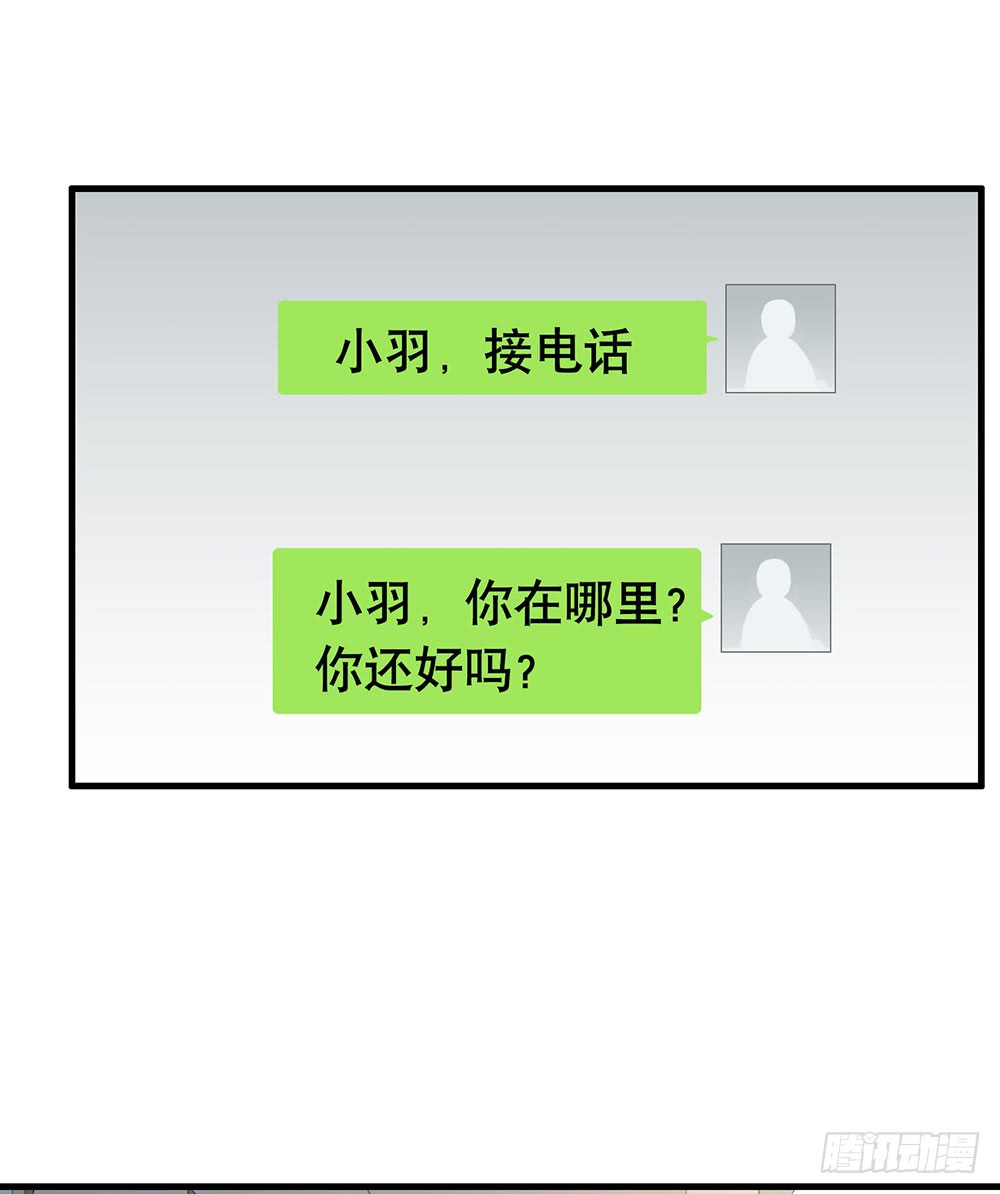 绑架(1/2)-第68话