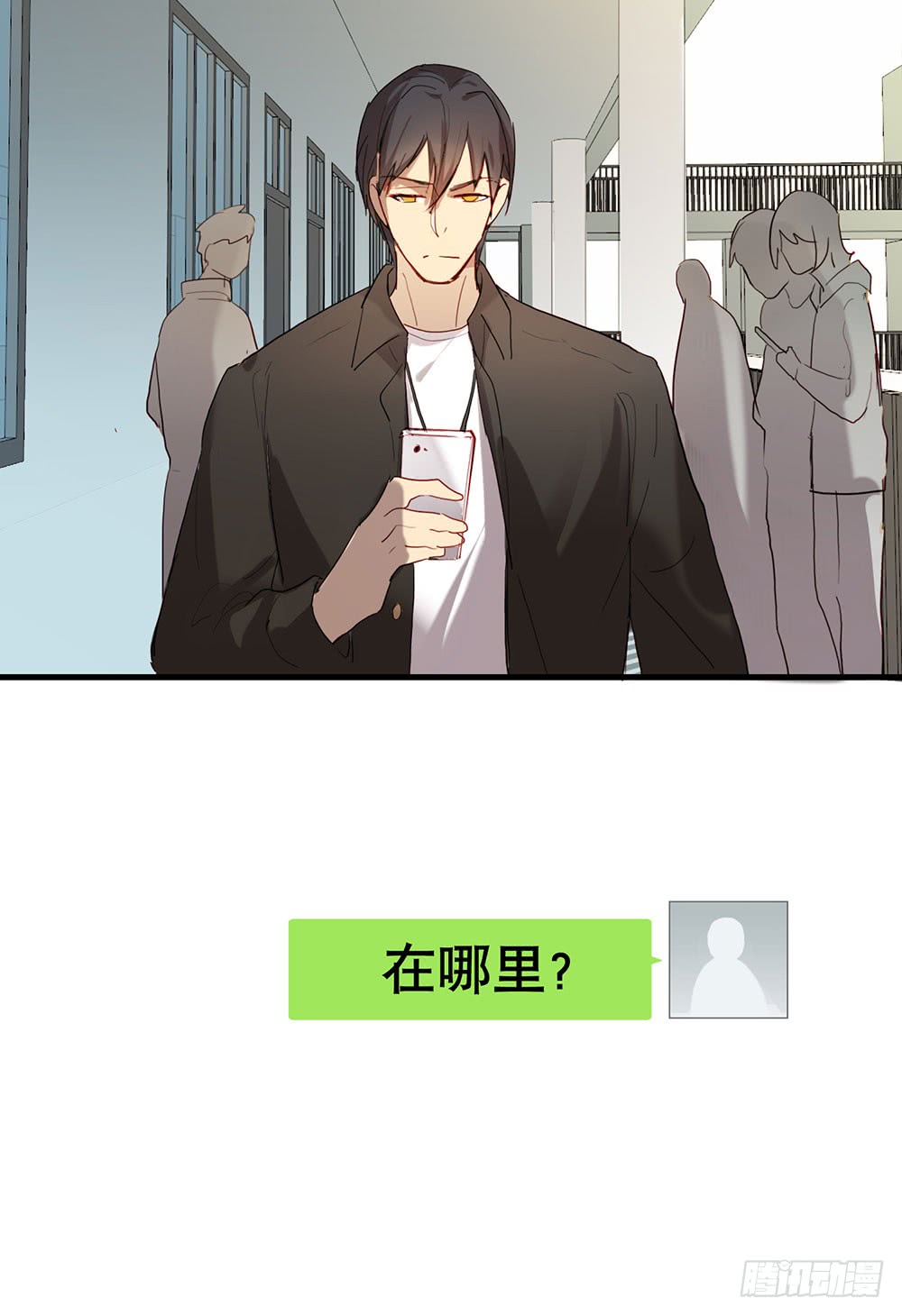 绑架(1/2)-第68话