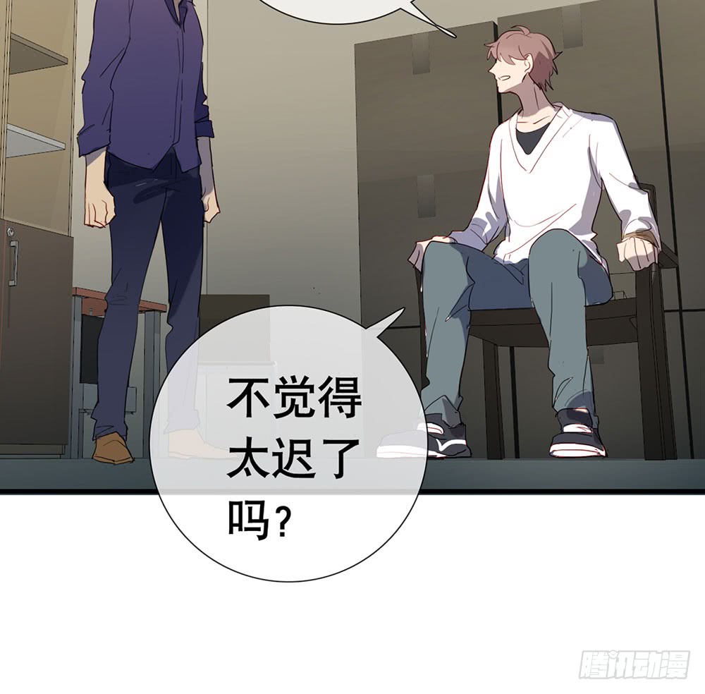 真相其二-第70话