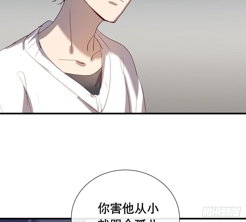 真相其二-第70话