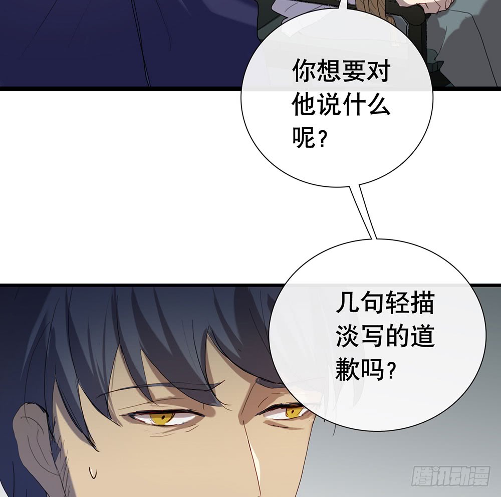 真相其二-第70话
