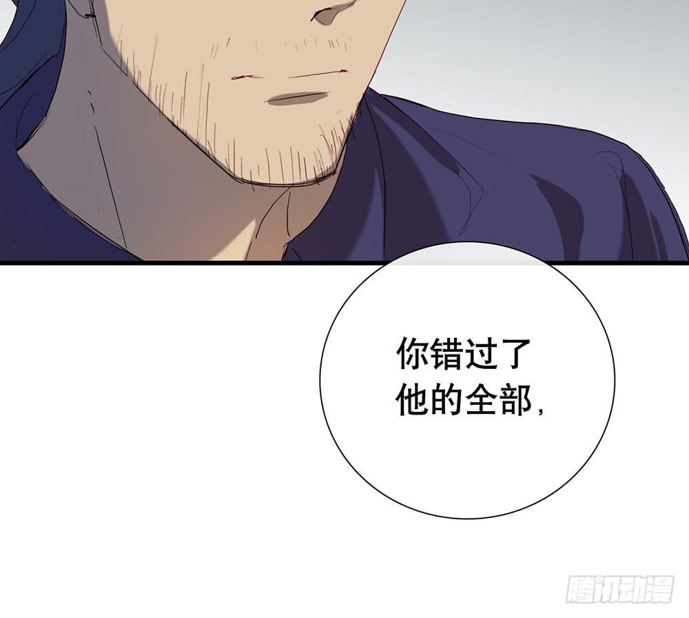 真相其二-第70话