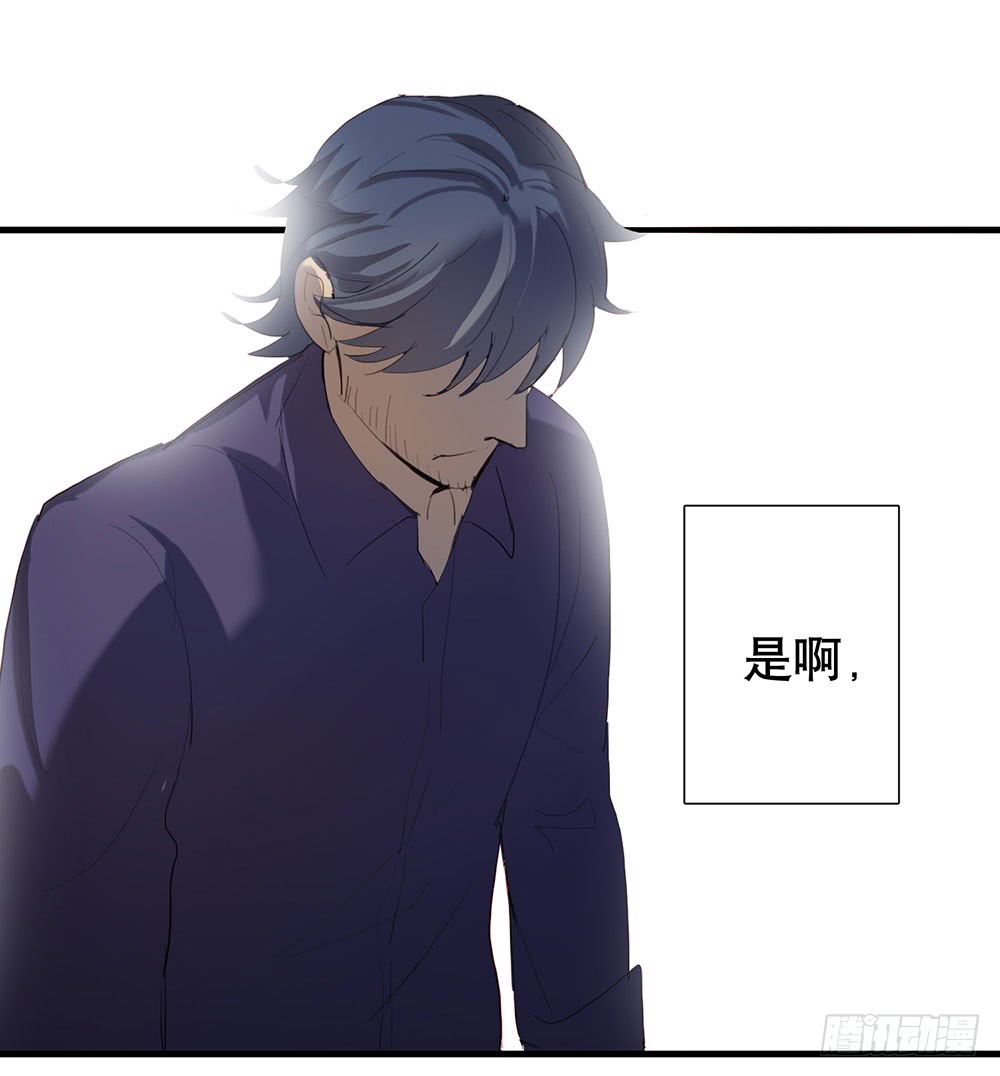 真相其二-第70话