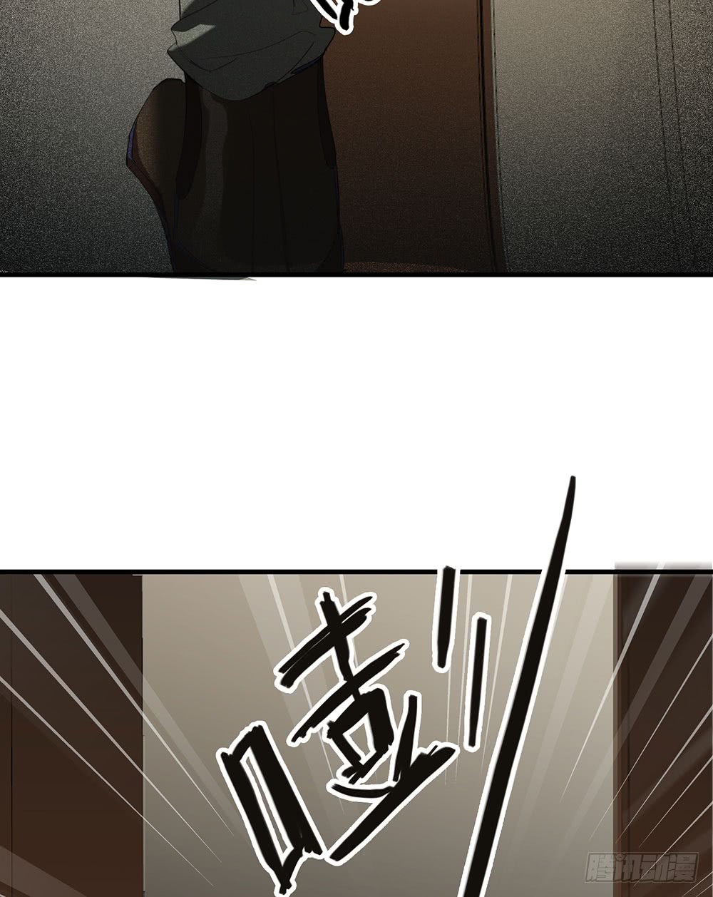 真相其二-第70话