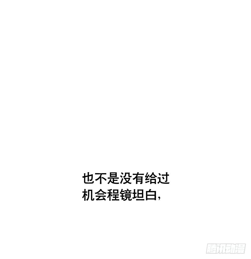 真相其二-第70话
