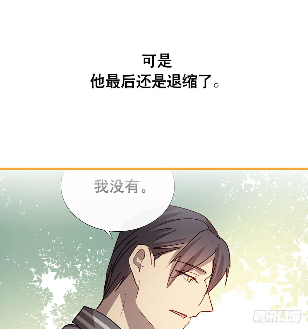 真相其二-第70话