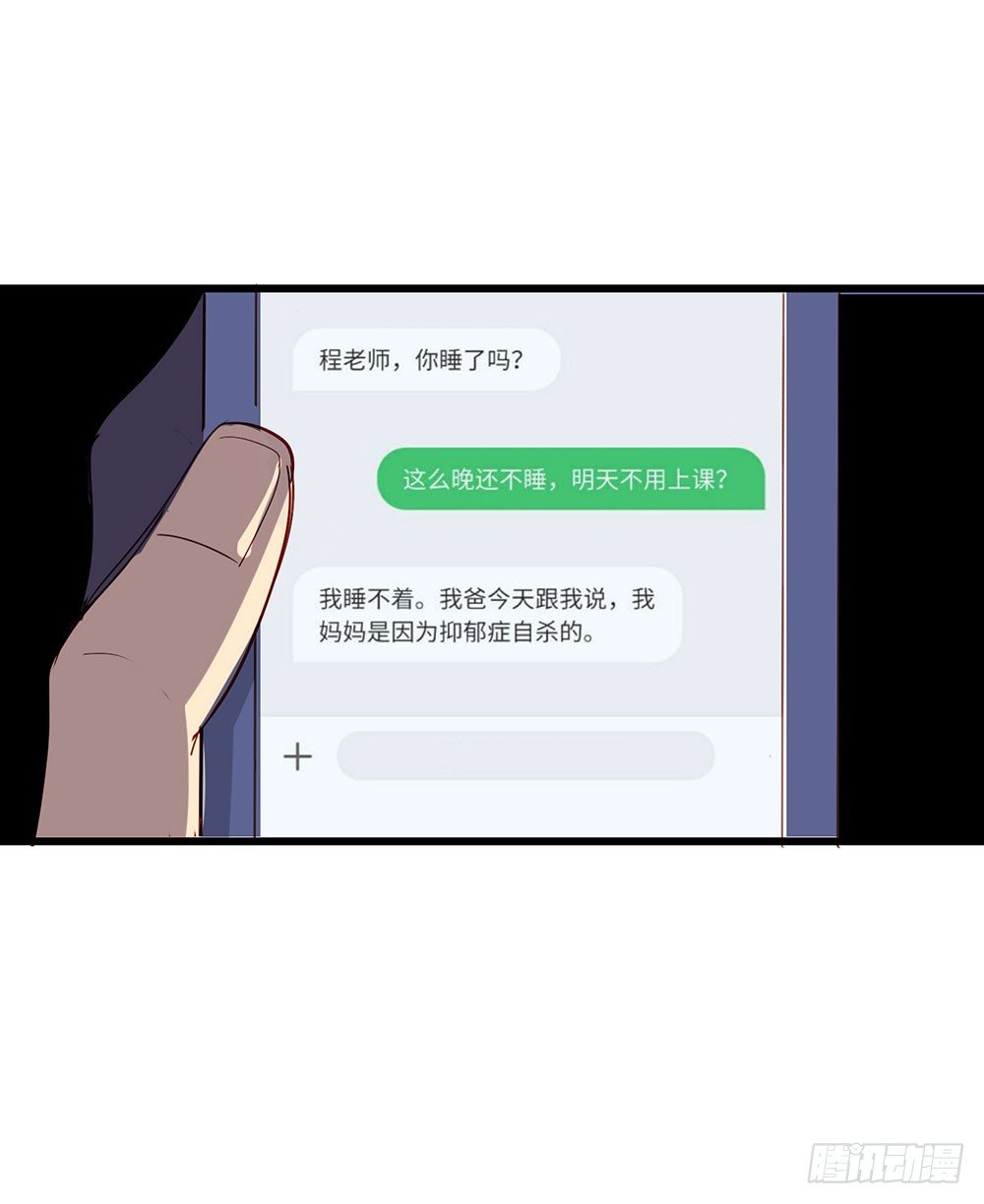 热情与漠然(1/2)-第8话