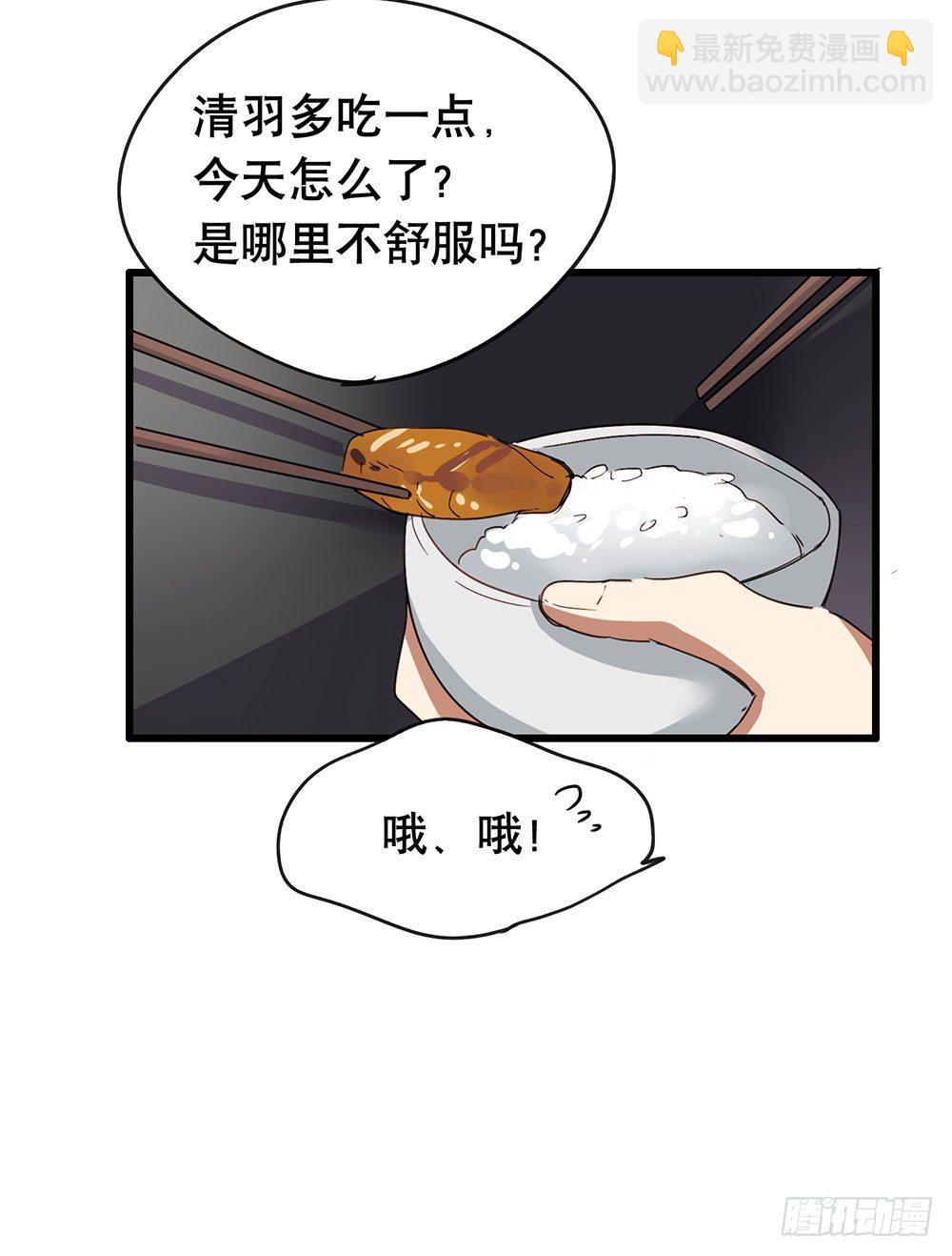 热情与漠然(1/2)-第8话
