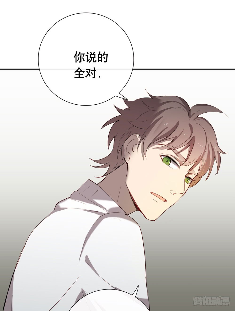 解你的心结(1/2)-第72话
