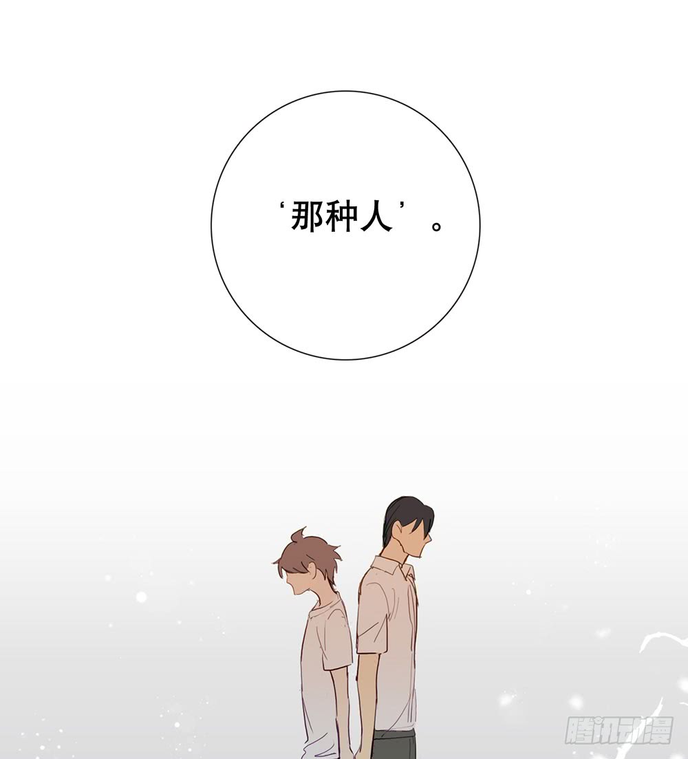 解你的心结(1/2)-第72话