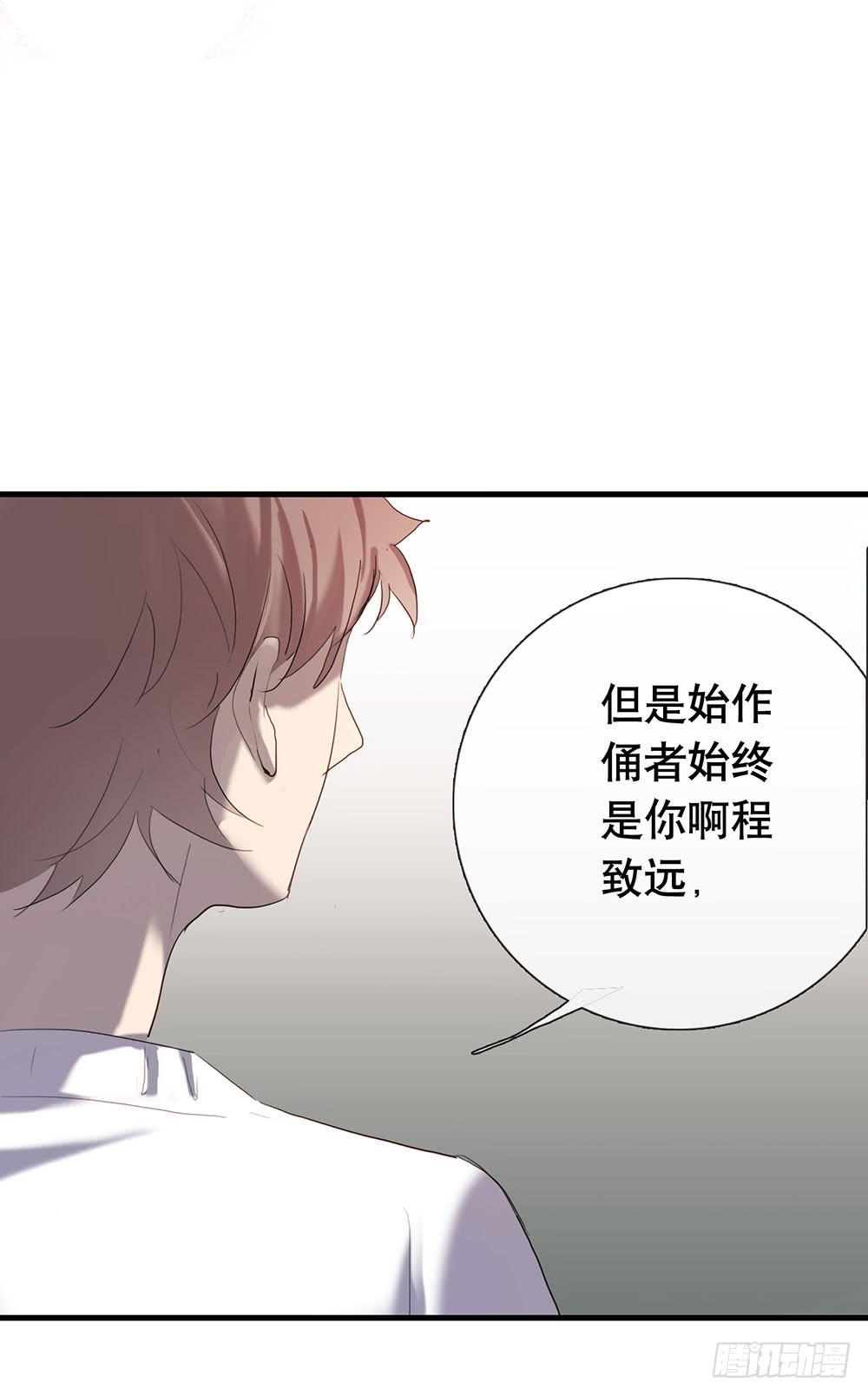 解你的心结(1/2)-第72话
