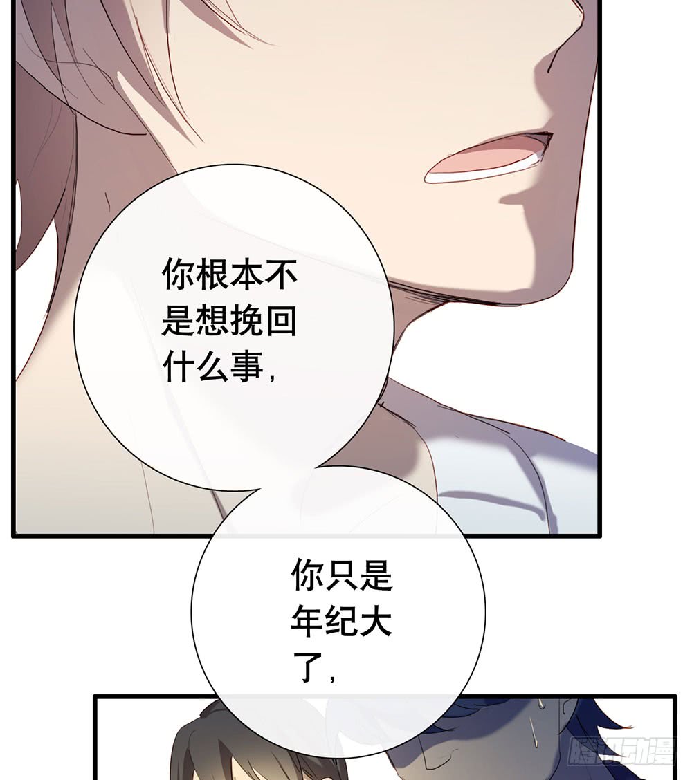 解你的心结(1/2)-第72话