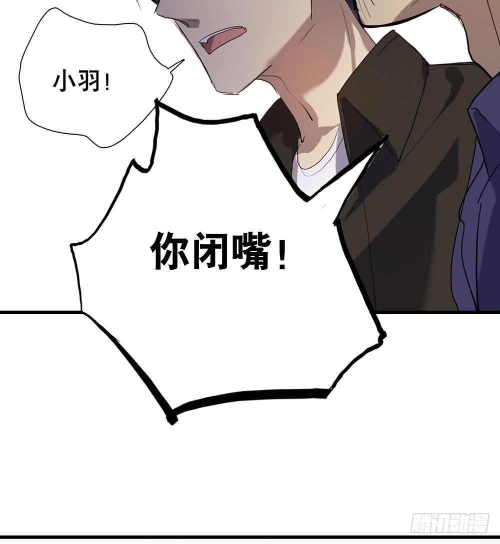 解你的心结(1/2)-第72话