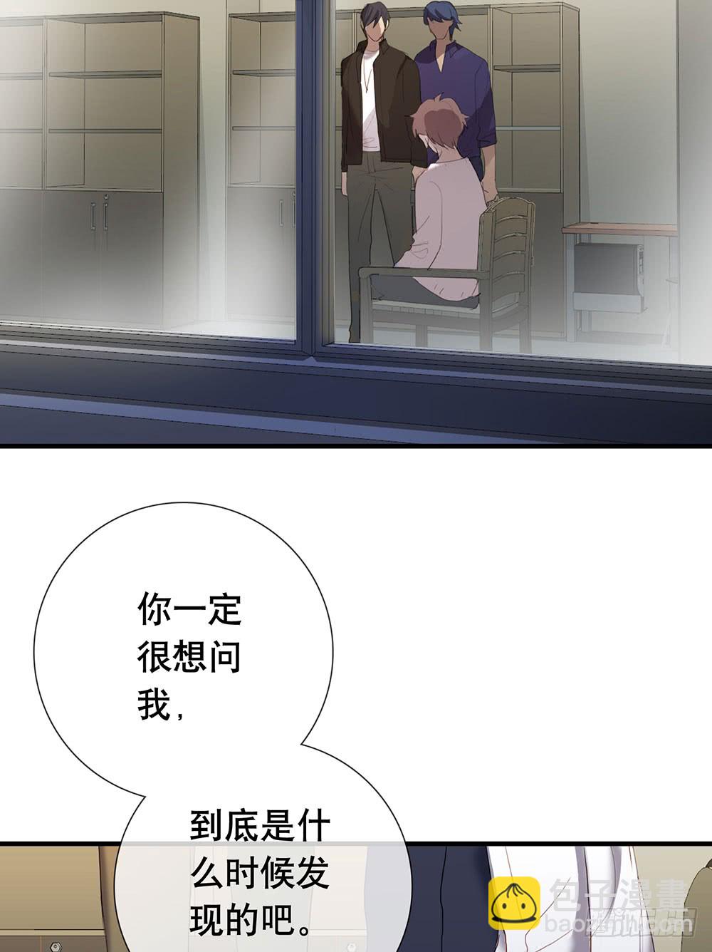 解你的心结(1/2)-第72话
