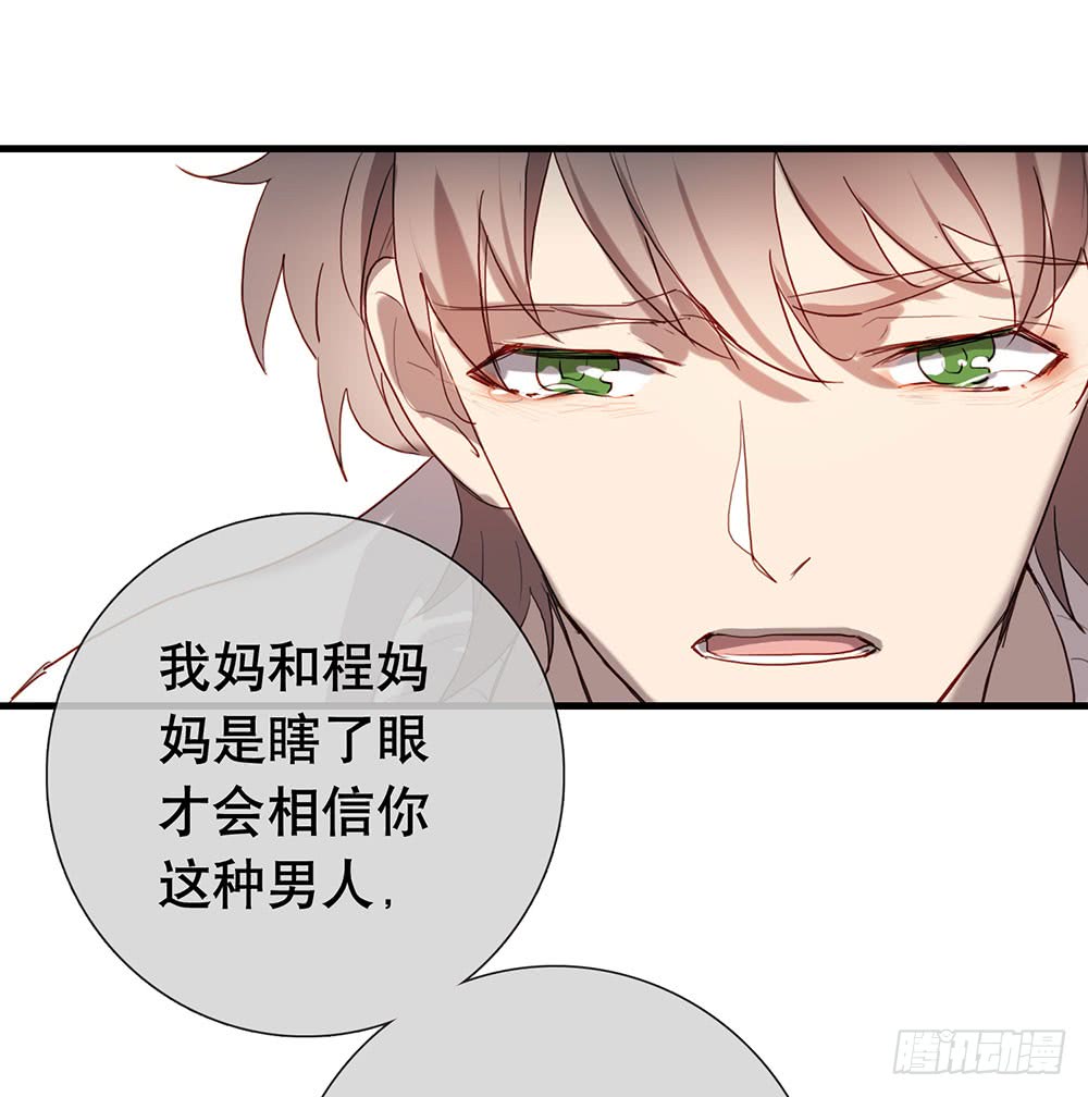解你的心结(1/2)-第72话