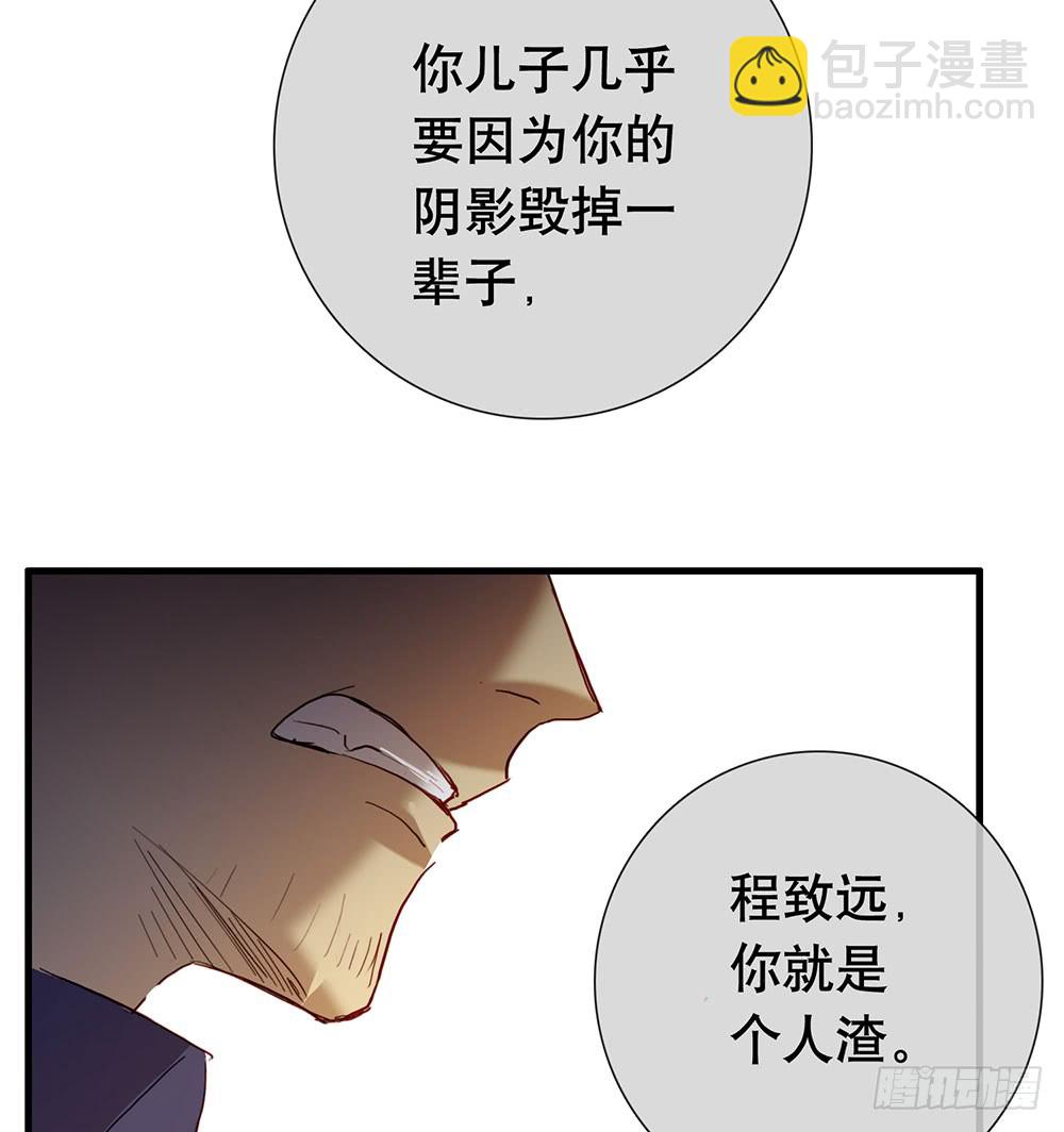 解你的心结(1/2)-第72话