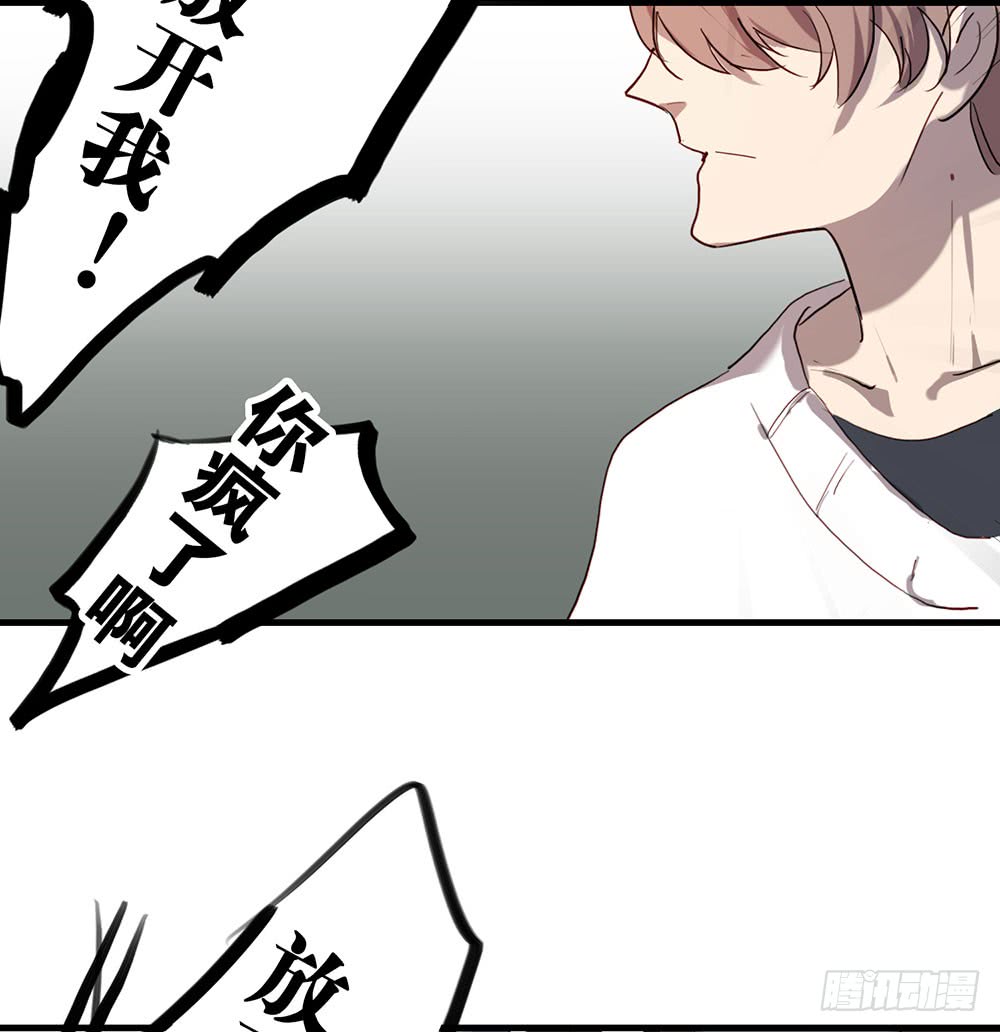 解你的心结(1/2)-第72话