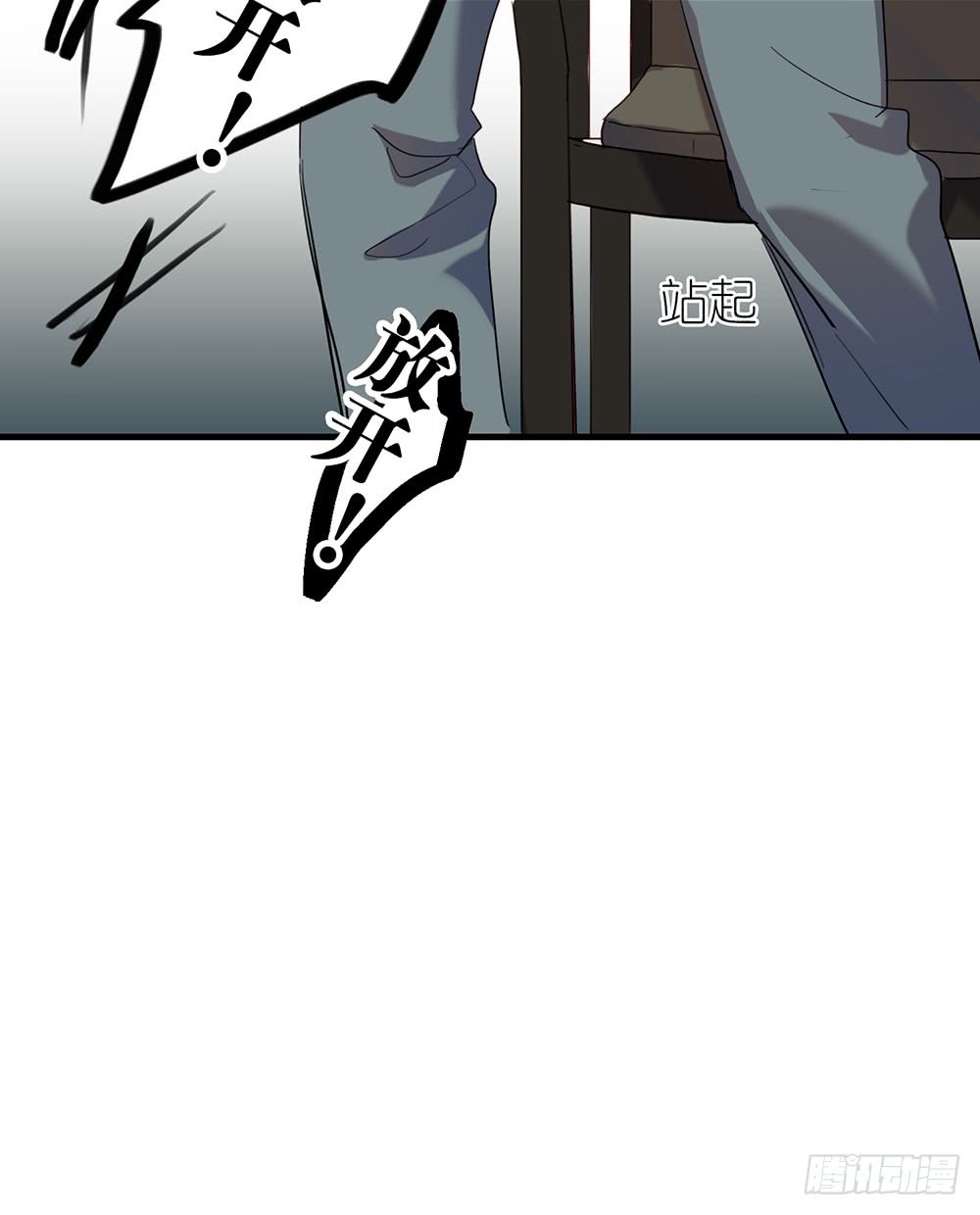 解你的心结(1/2)-第72话