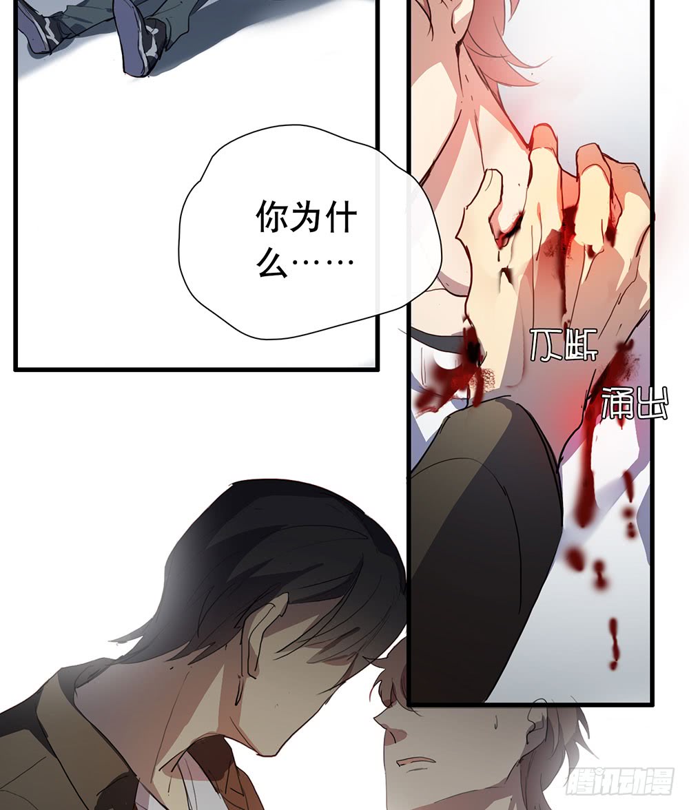解你的心结(1/2)-第72话
