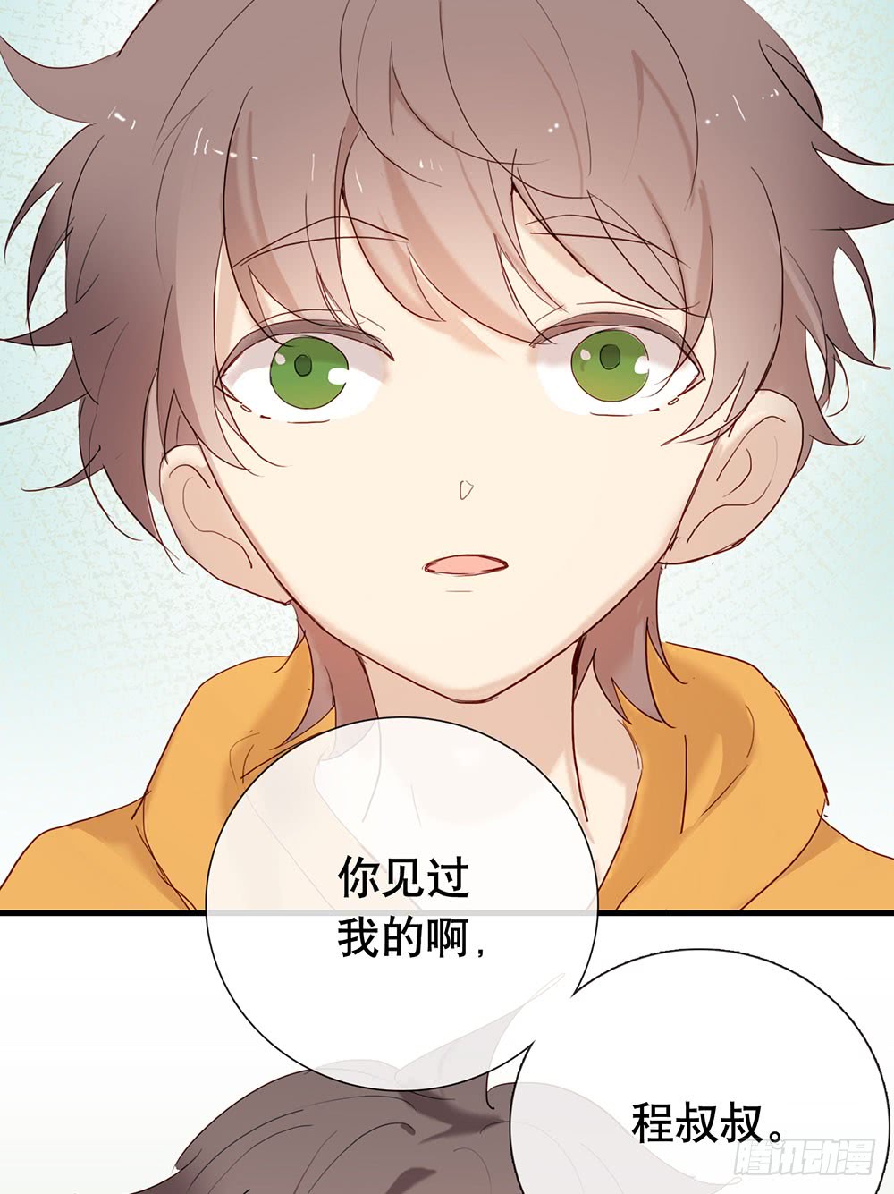解你的心结(1/2)-第72话
