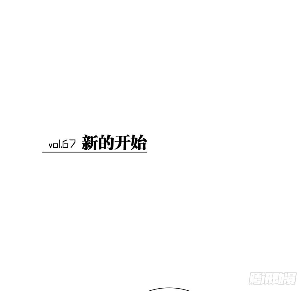新的开始(1/2)-第74话