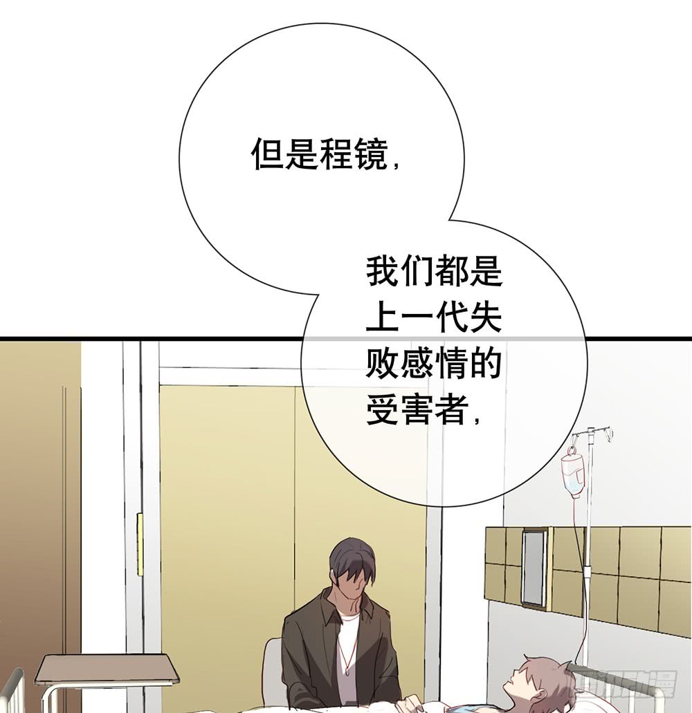 新的开始(1/2)-第74话