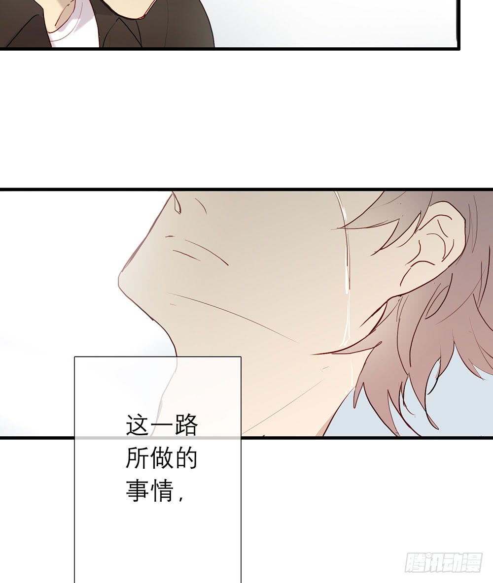 新的开始(1/2)-第74话