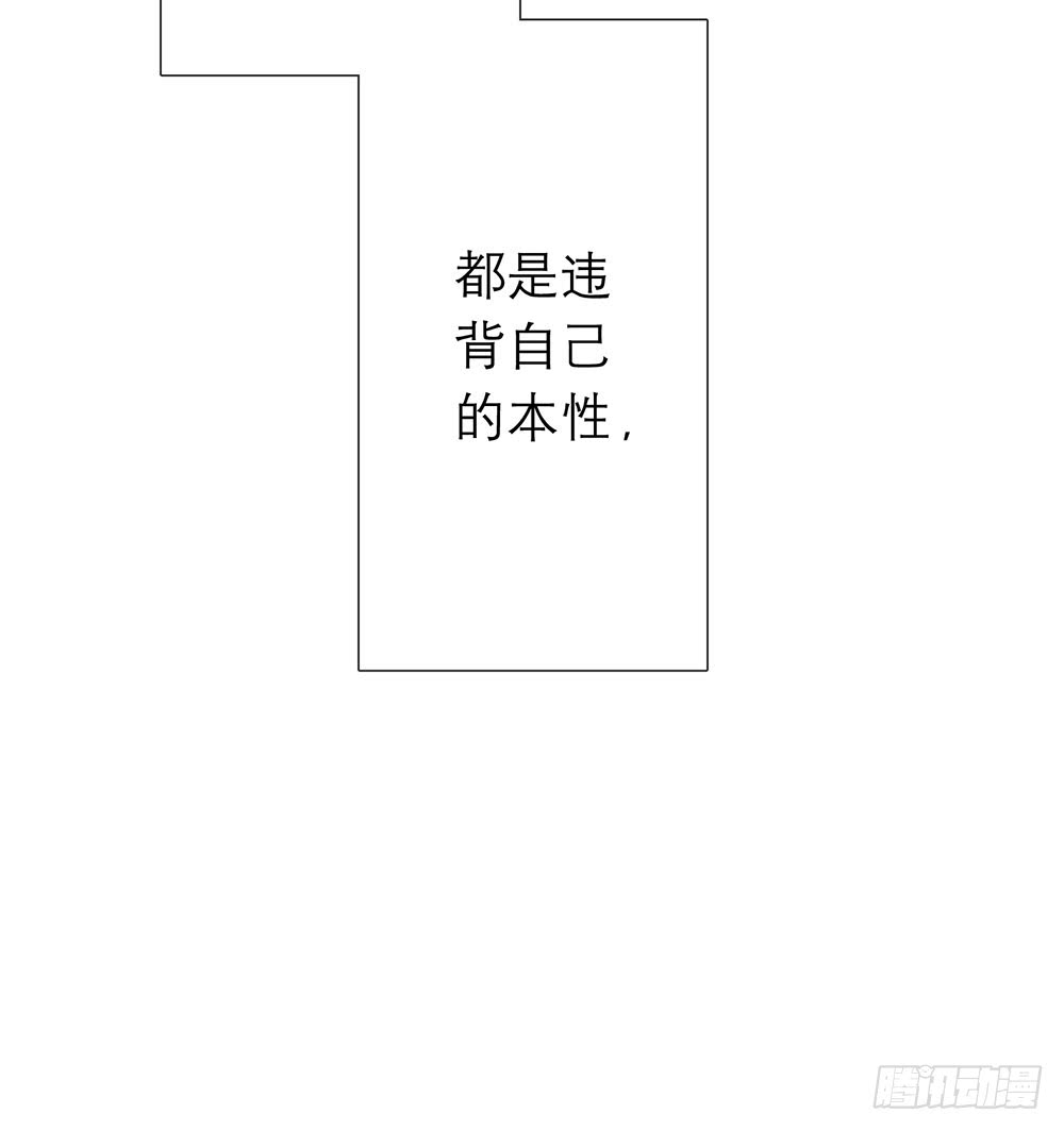 新的开始(1/2)-第74话