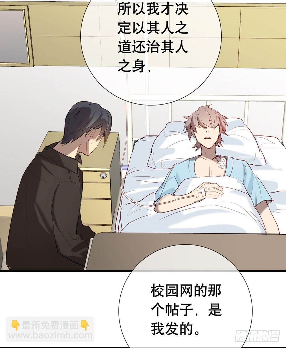 新的开始(1/2)-第74话