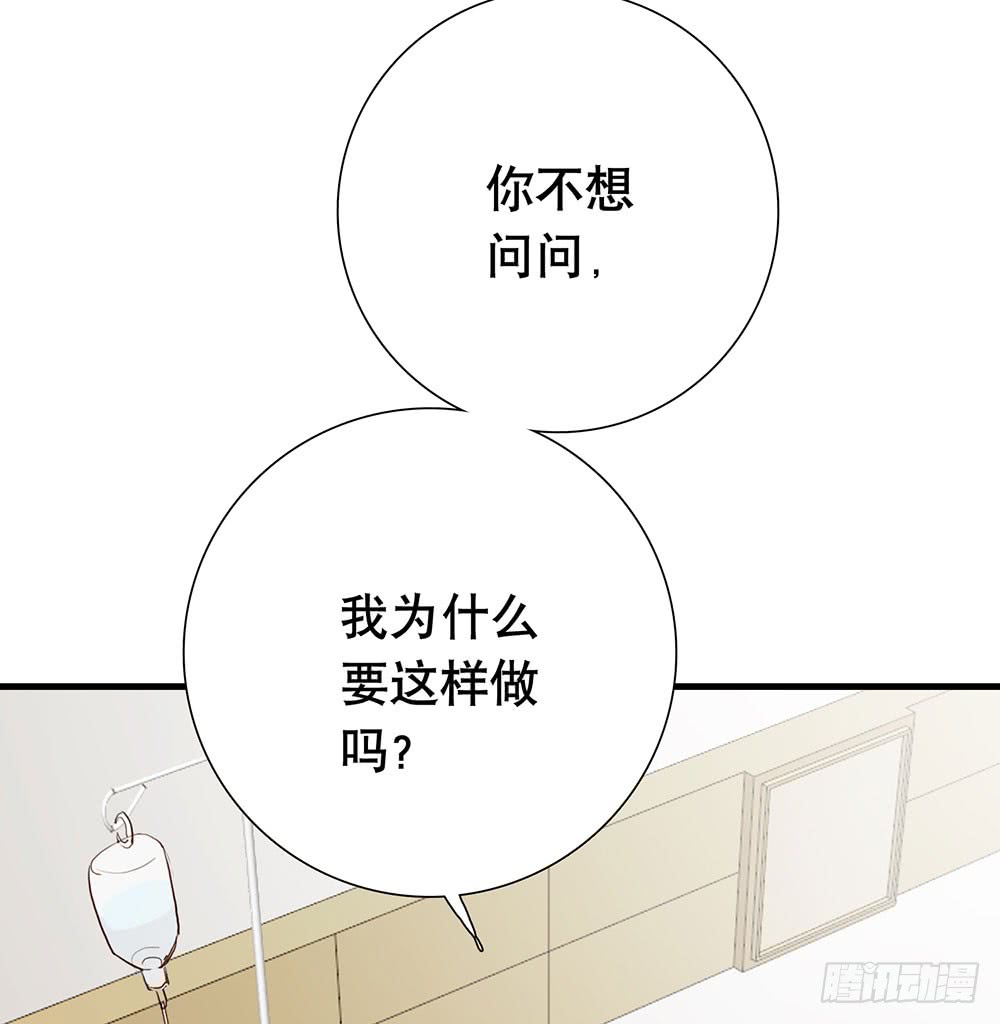 新的开始(1/2)-第74话