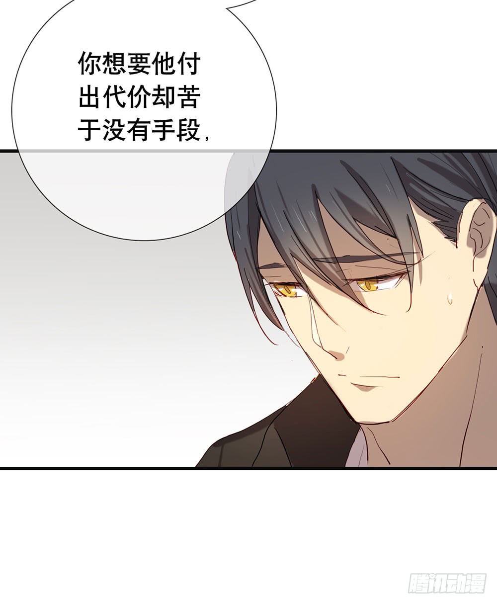 新的开始(1/2)-第74话
