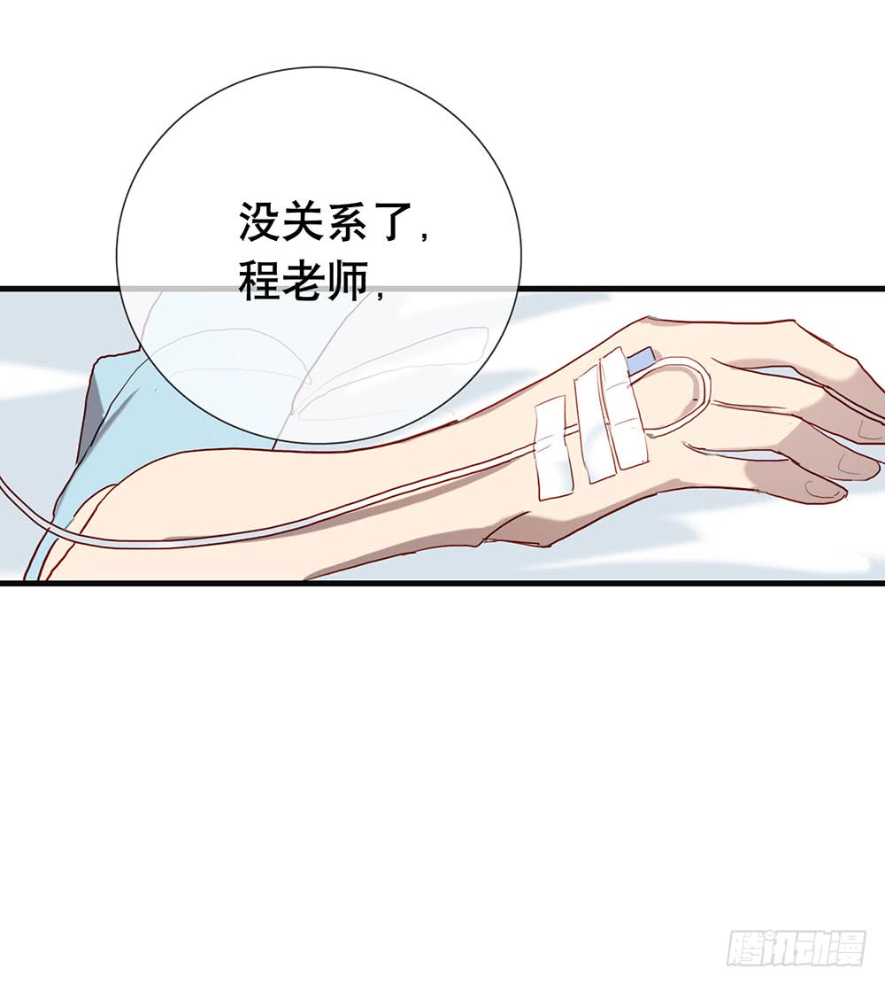 新的开始(1/2)-第74话