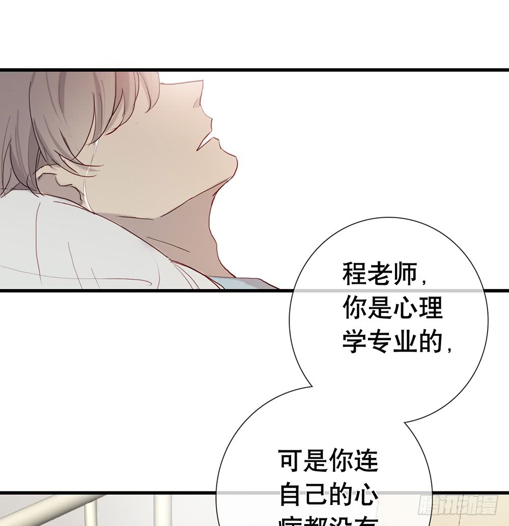 新的开始(1/2)-第74话