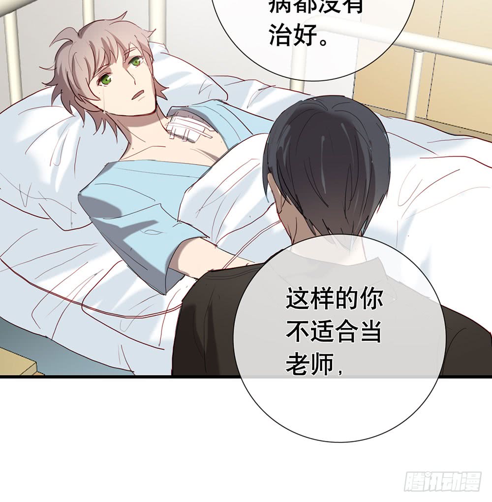 新的开始(1/2)-第74话