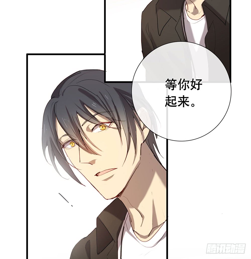 新的开始(1/2)-第74话