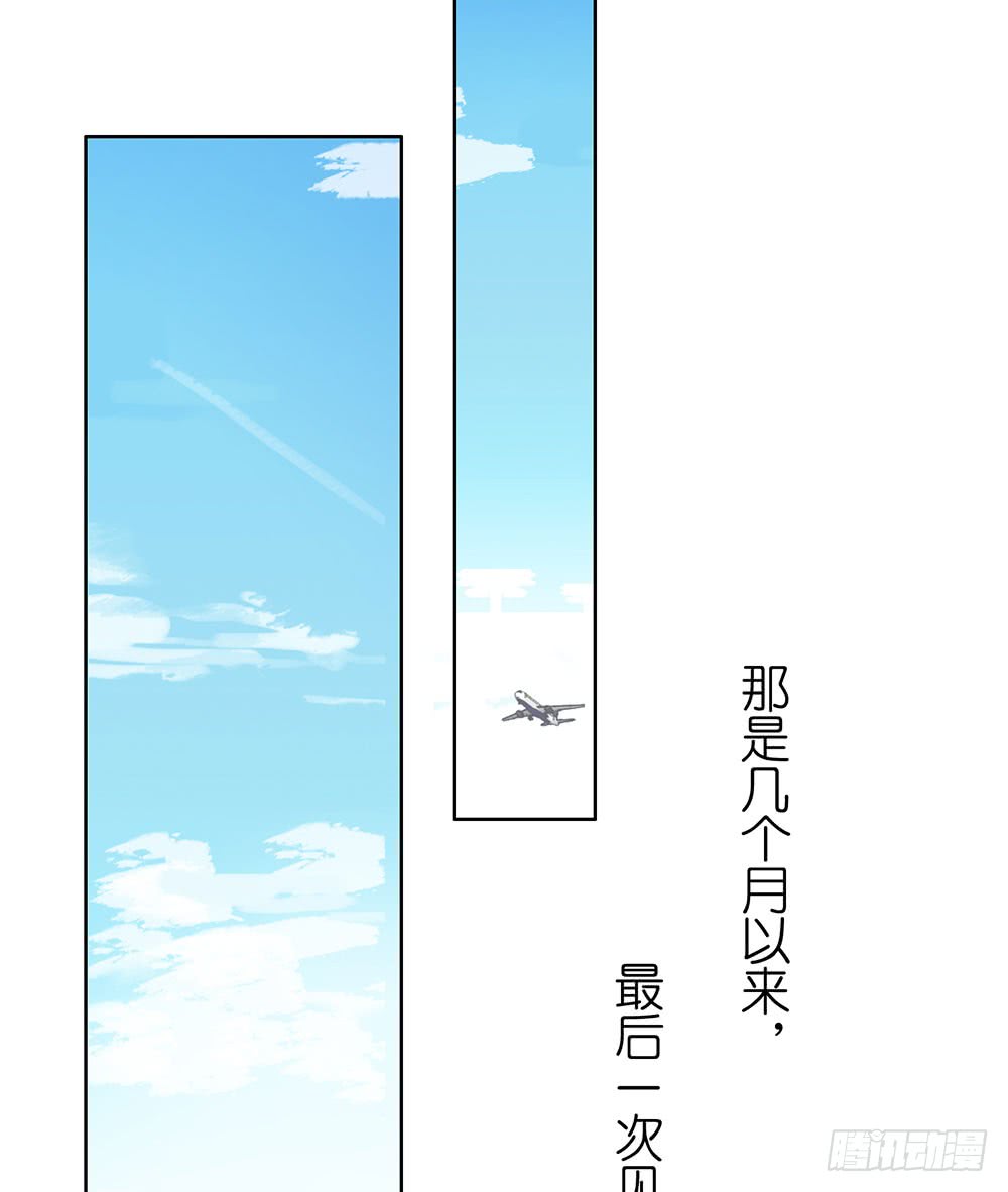 新的开始(1/2)-第74话