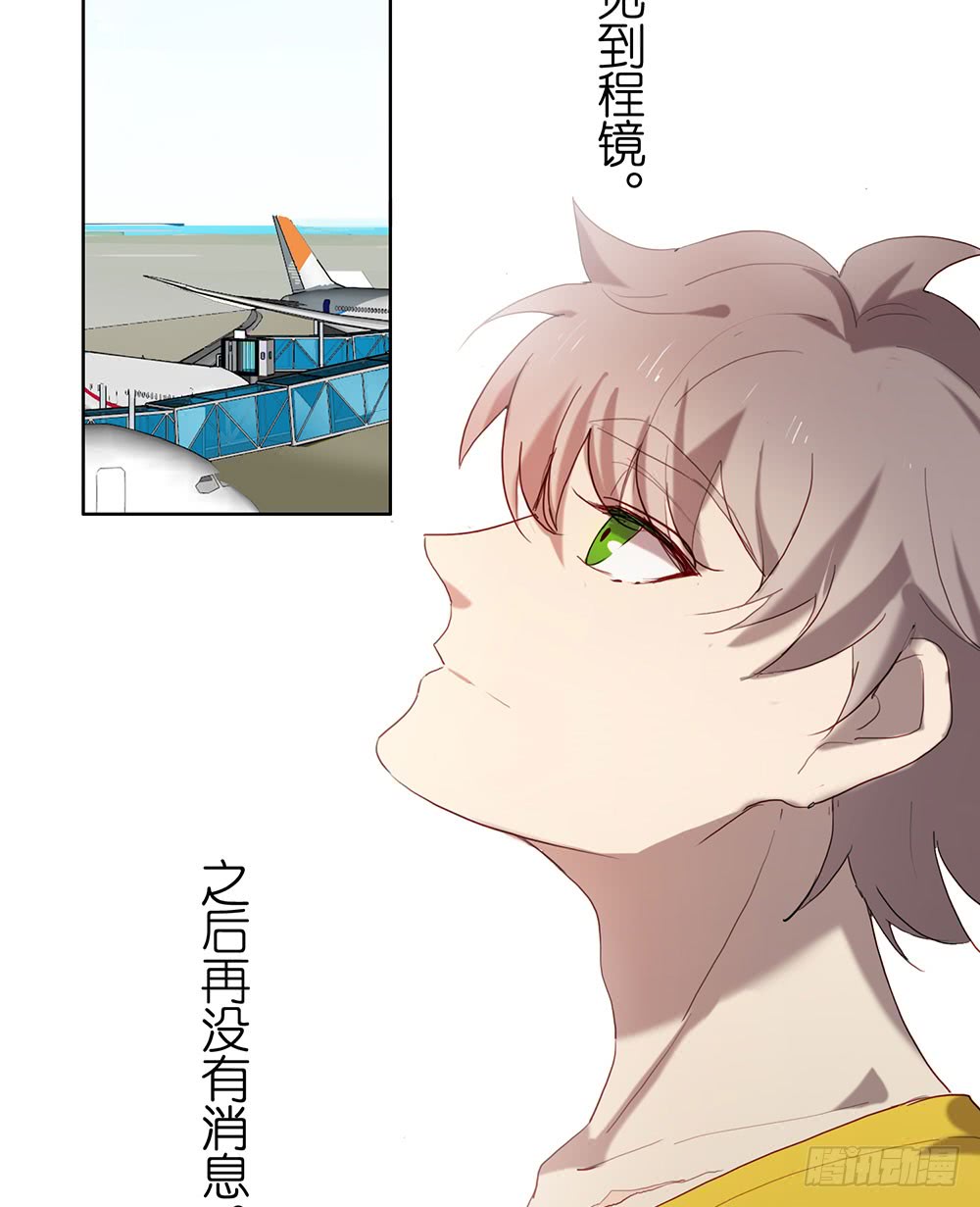 新的开始(1/2)-第74话