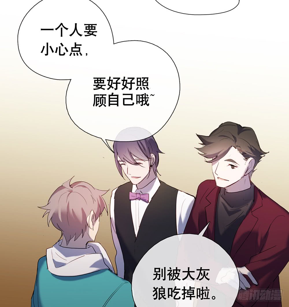 新的开始(1/2)-第74话