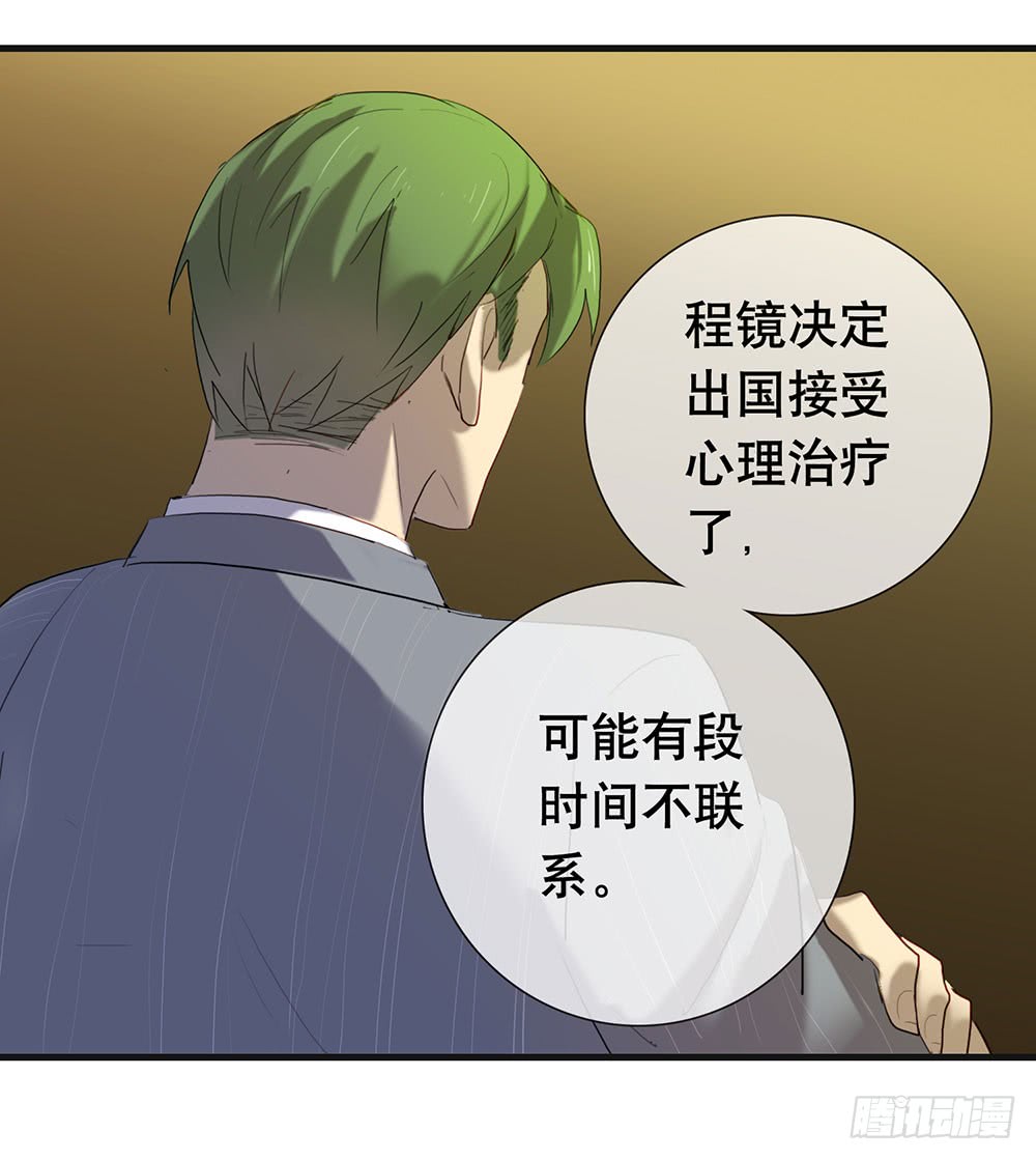 新的开始(1/2)-第74话