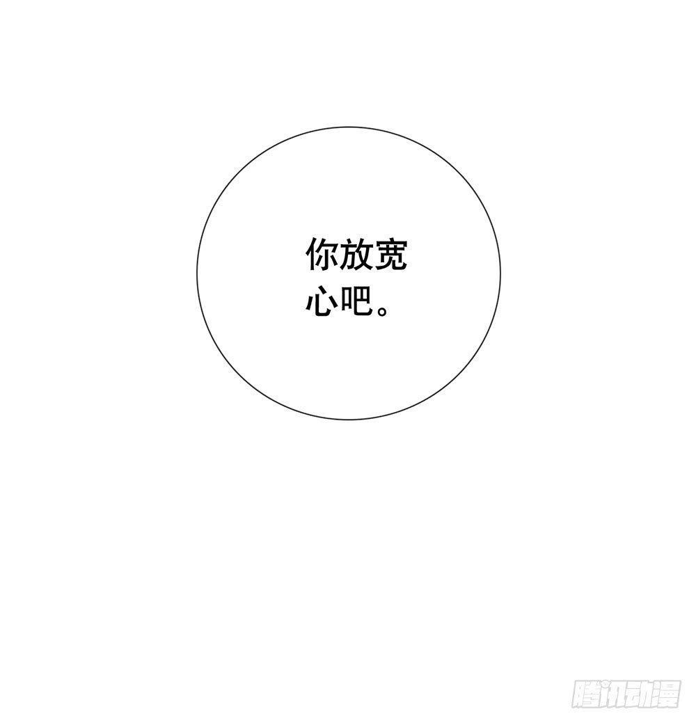 新的开始(1/2)-第74话