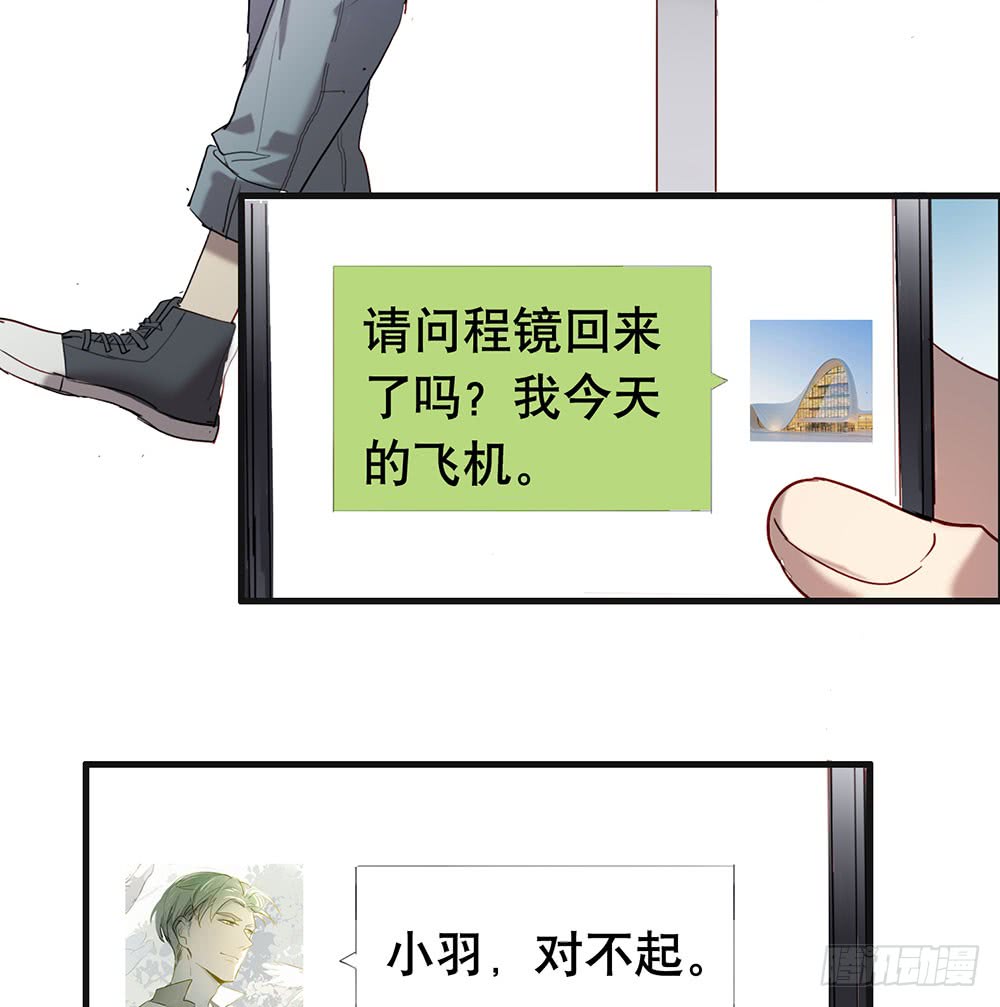 新的开始(1/2)-第74话
