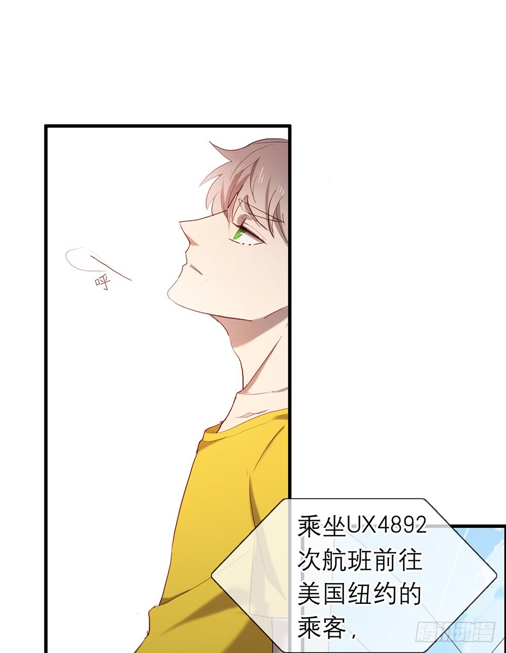 新的开始(1/2)-第74话