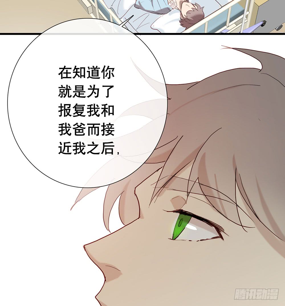 新的开始(1/2)-第74话